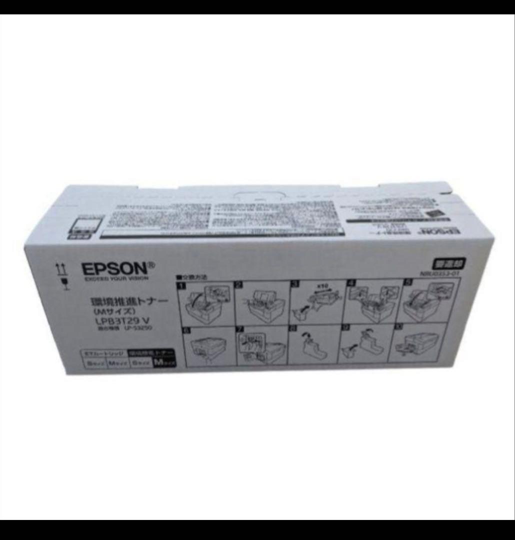 【純正】新品未使用 エプソン 環境推進トナー LPB3T29V エプソン（EPSON） 純正品 LPB3T29V 環境推進トナー : ミタストア
