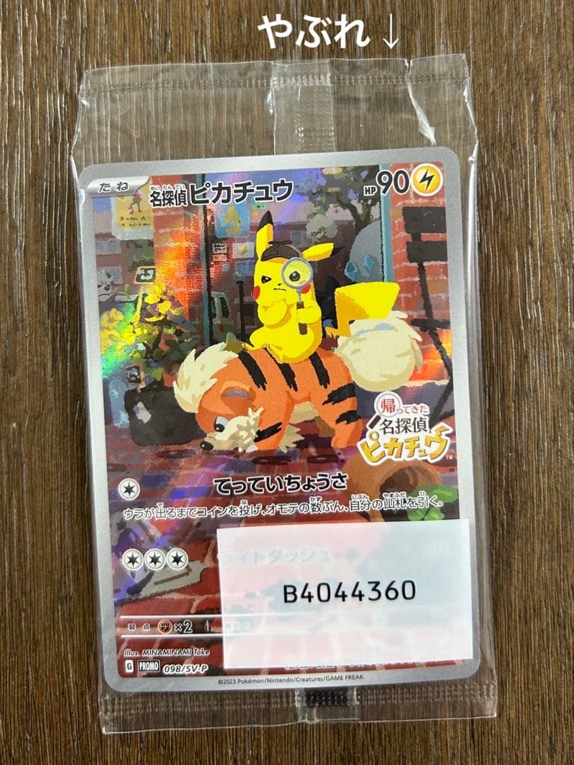 春休み満喫セット！Nintendo Switch ゲームソフト セット