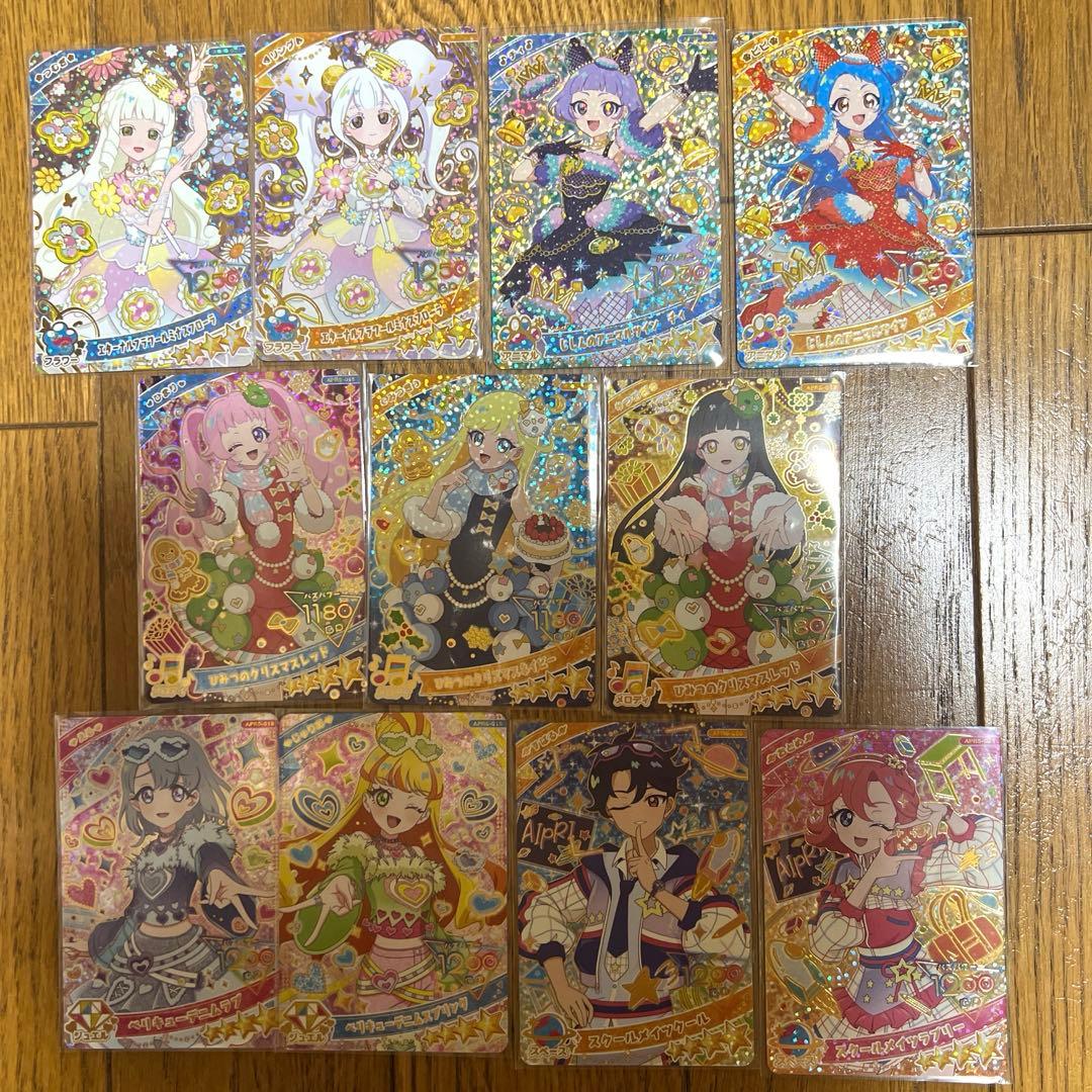 ひみつのアイプリ♡リング5弾 フルコンプリート ミラクルカード あたり