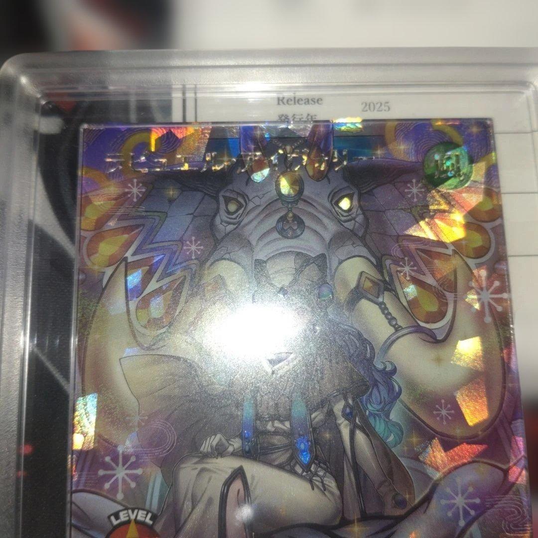 ラビュエルアイヴォリー ARS10+ 【鑑定書あり】遊戯王 ラッシュ