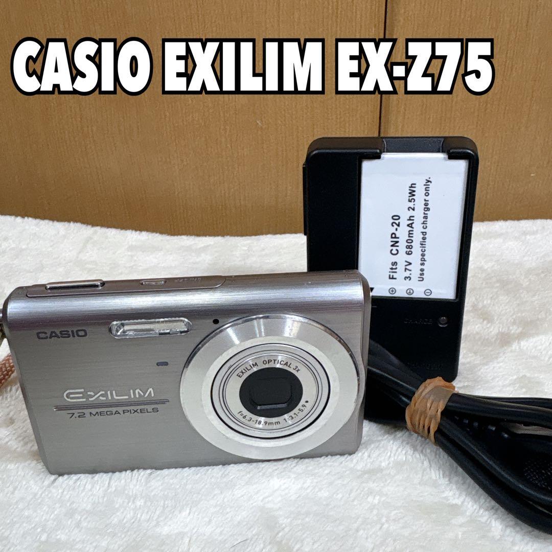 カシオ CASIO EXILIM EX-Z75 シルバー デジカメ - メルカリ
