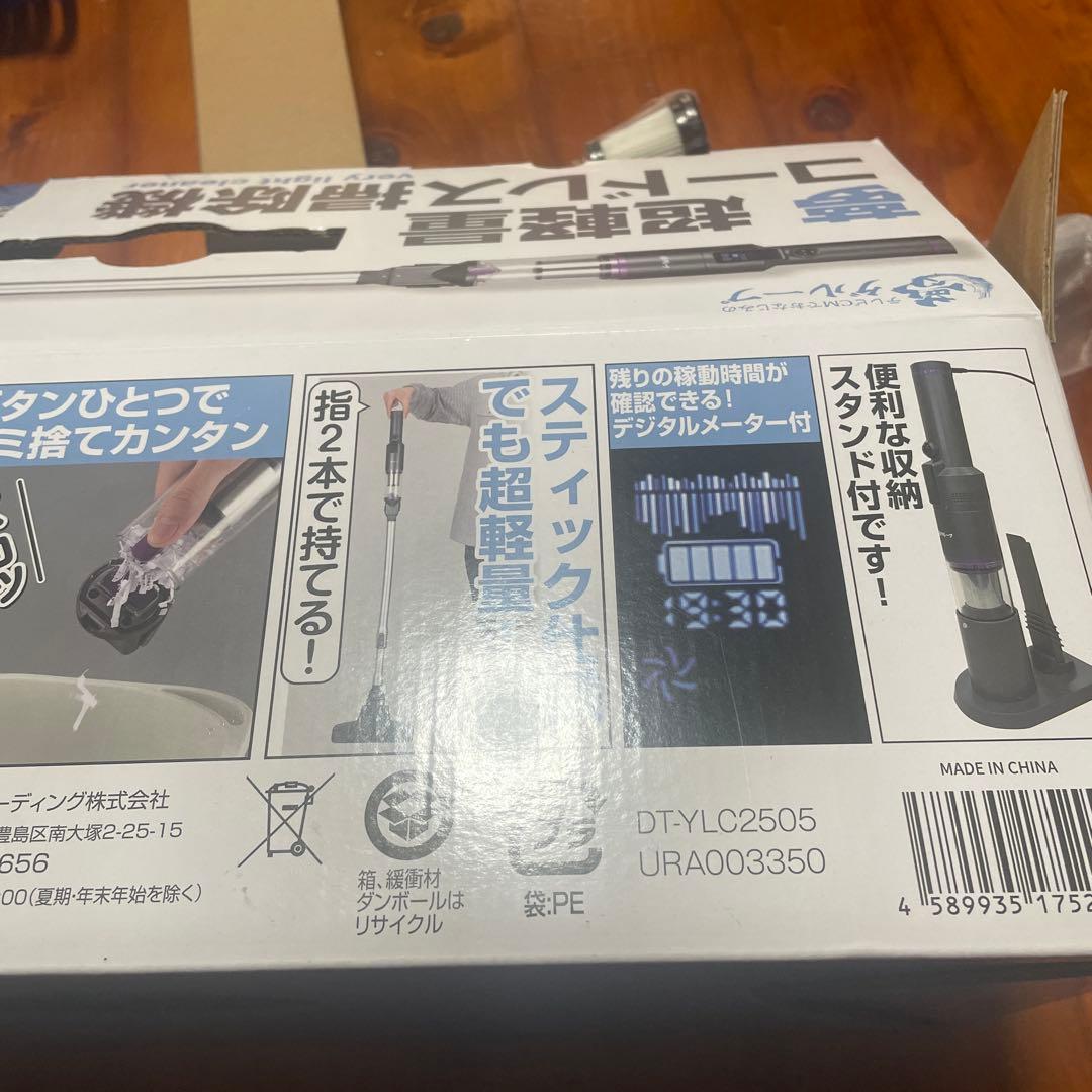 超軽量 コードレス掃除機 DT-YLC2505 - メルカリ