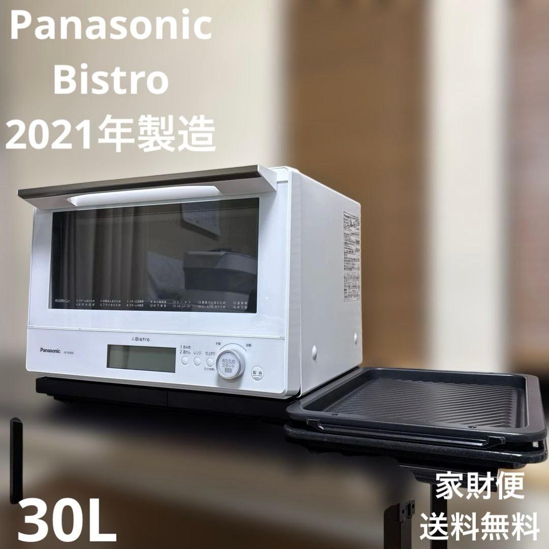 Panasonic 2021年製 スチームオーブンレンジ Bistro 30L - メルカリ