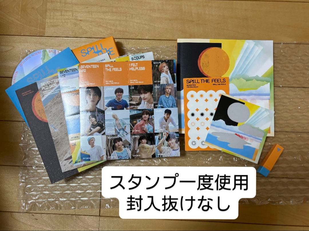SEVENTEEN アルバム まとめ売り トレカ付き - メルカリ