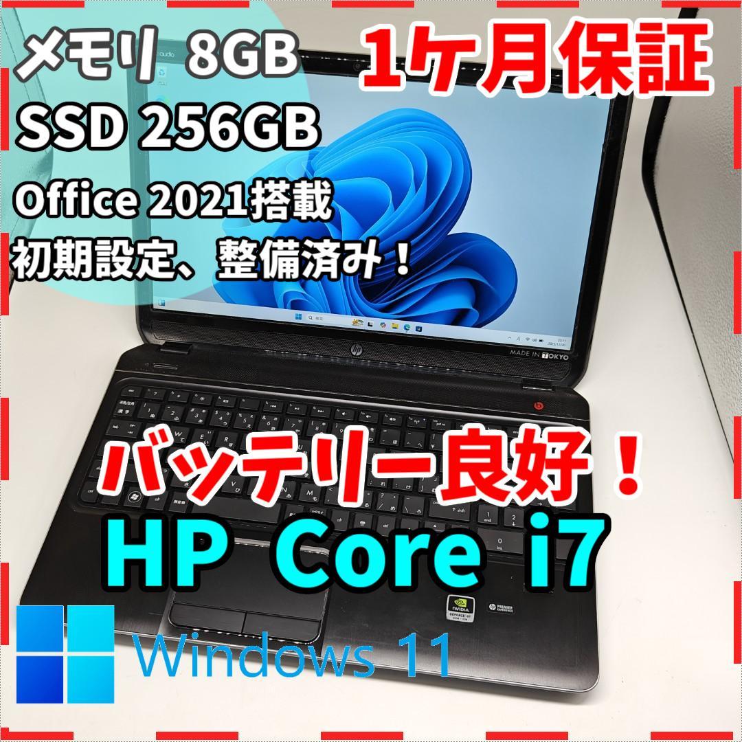 【HP】高速i7 SSD256GB 8GB グラボ搭載 ブラック ノートPC HP】高速i7 SSD256GB 8GB グラボ搭載 ブラック ノートPC ノート