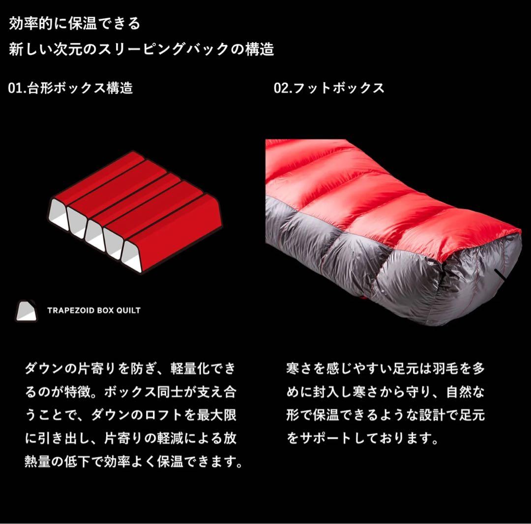 【新品】NANGA シュラフ LEVEL8 -20°C UDD BAG