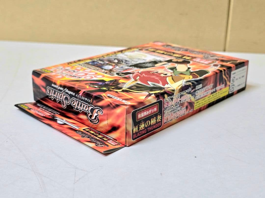 763 バトルスピリッツ 構築済みデッキ 紅蓮の稲妻 白銀の機神 - メルカリ