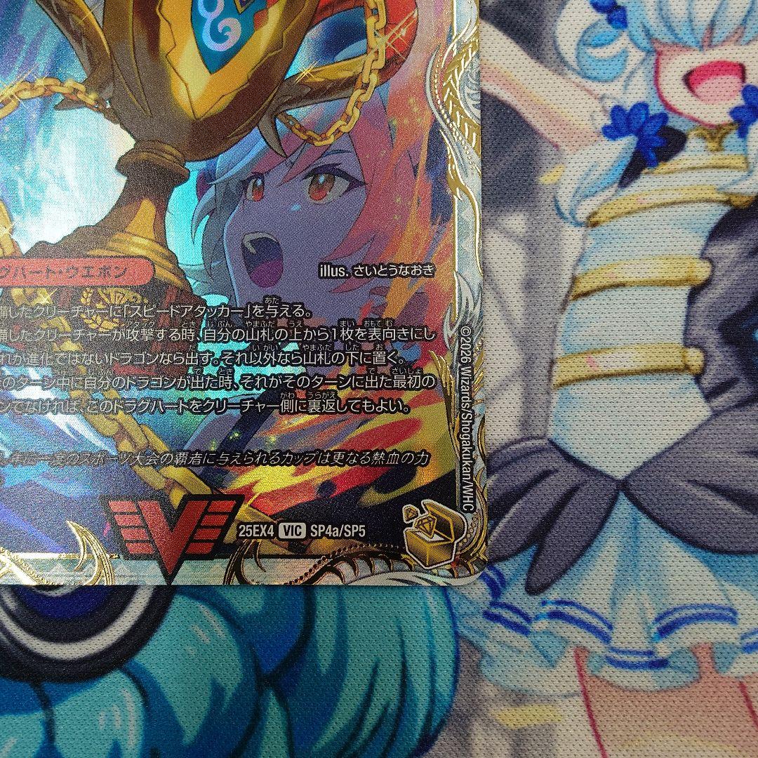 金トレジャー 爆熱王DX バトガイ銀河/爆銀王剣 バトガイ刃斗 - メルカリ