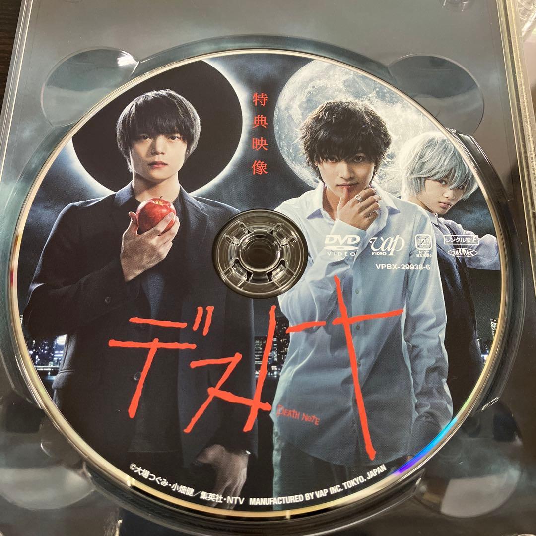 日本テレビ系 日曜ドラマ デスノート DVD BOX 6枚組 窪田正孝 山﨑賢人