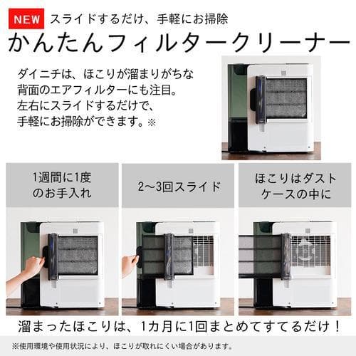 新品未開封】ダイニチ HD-LX1225 気化ハイブリッド式加湿器 正規品