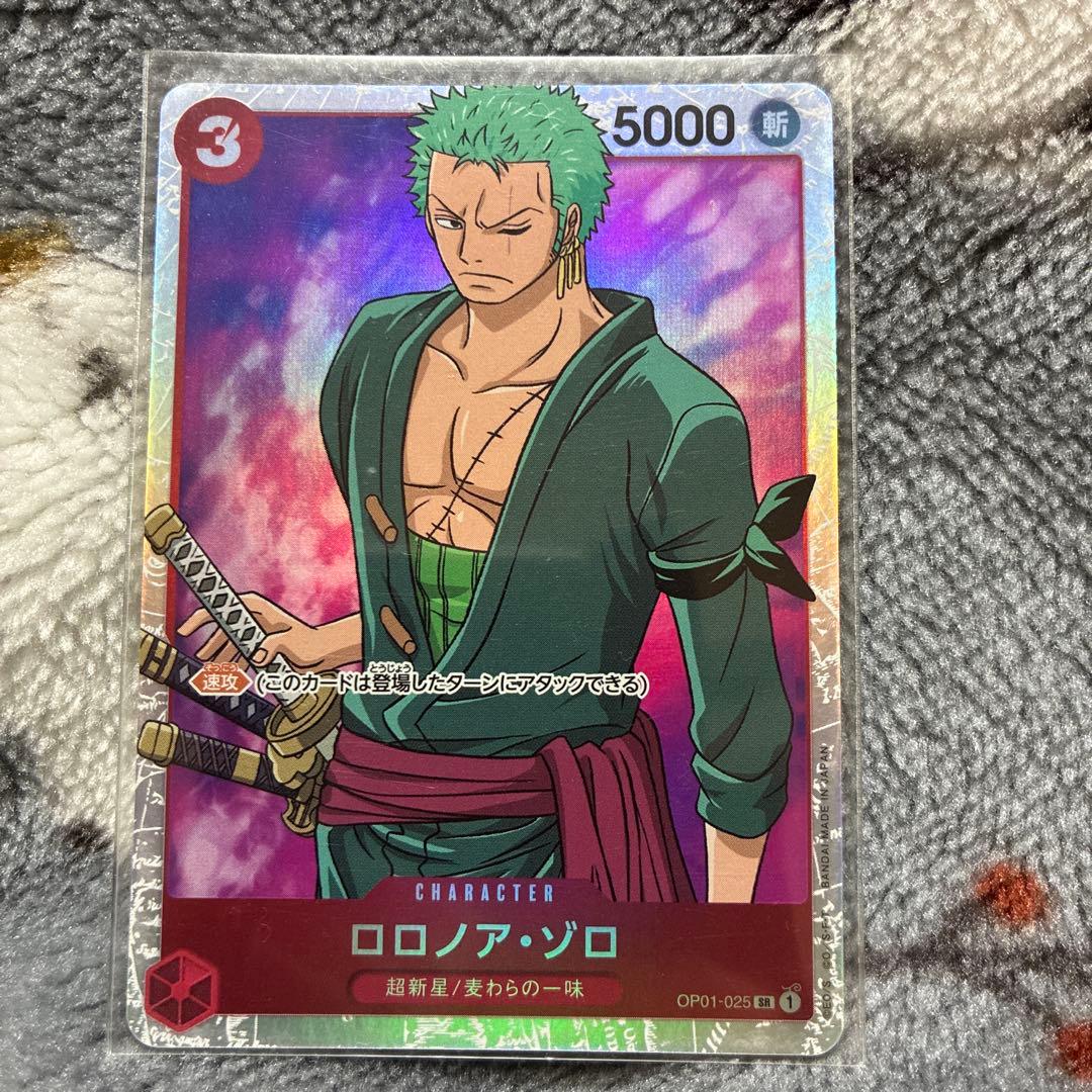 ロロノア・ゾロ SR OP01-025 他8枚 - メルカリ