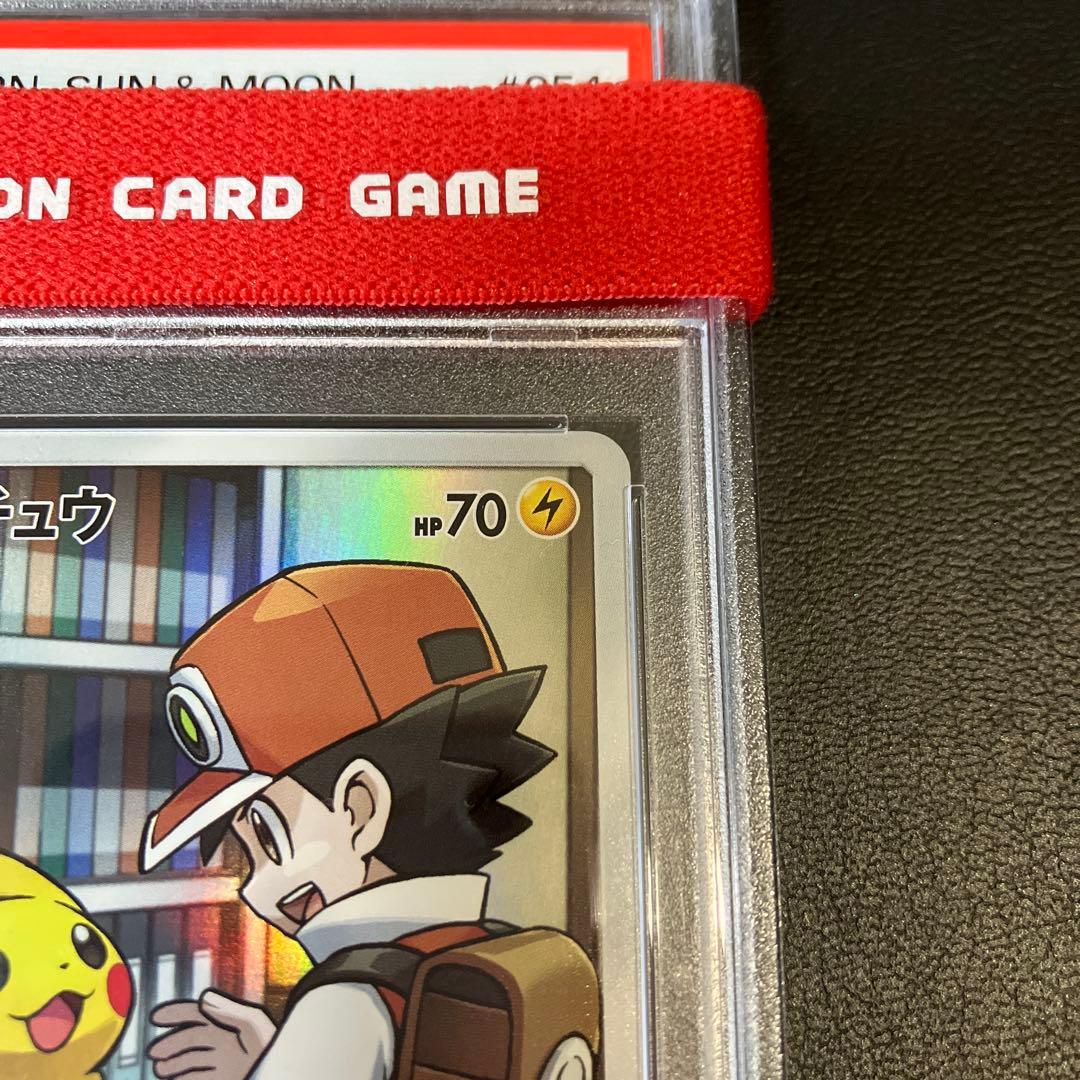 ピカチュウ pikachu chr #054 ドリームリーグ psa10 1点 - メルカリ