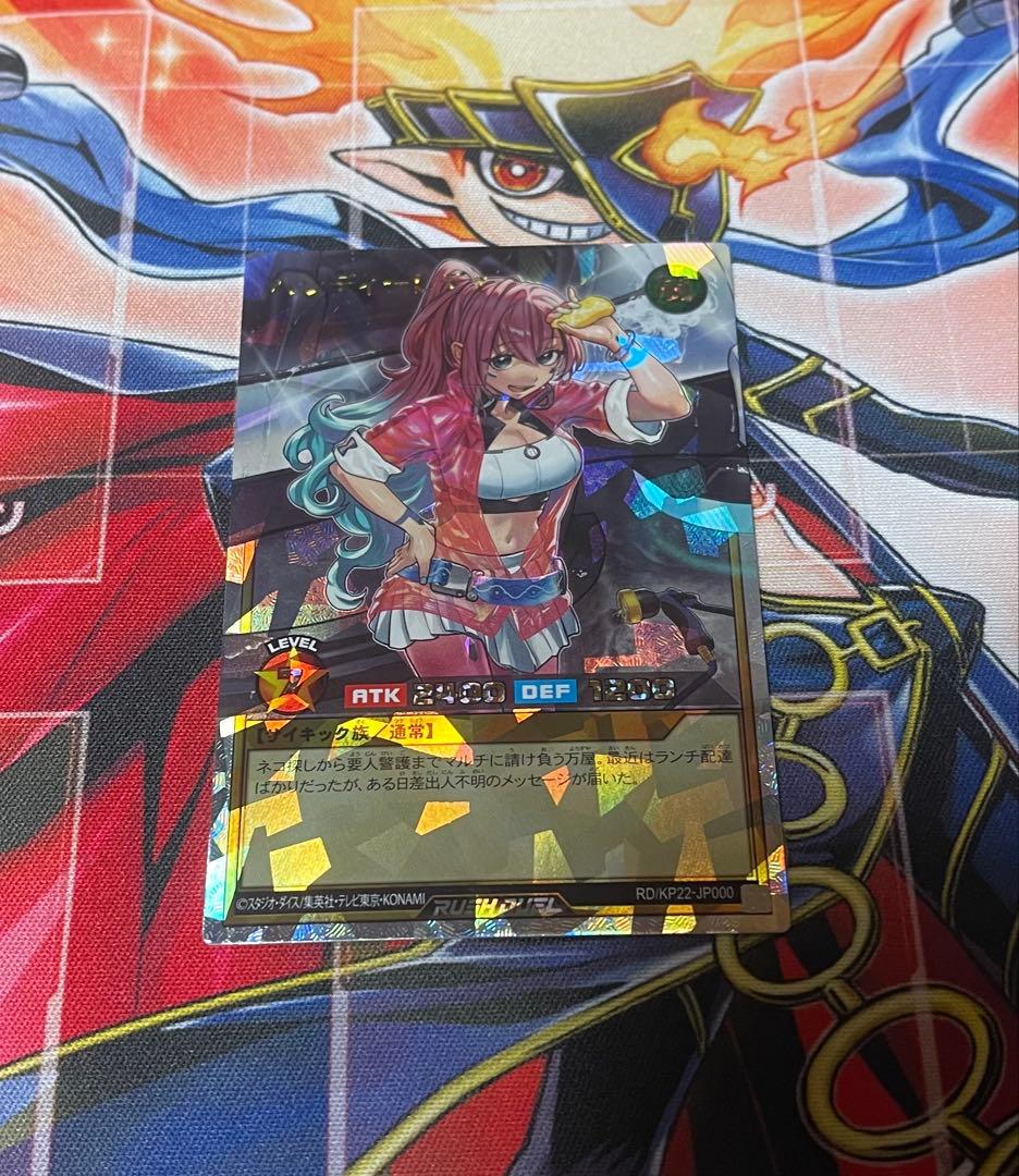 ハンディーレディ 遊戯王ラッシュデュエル ハンディーレディ | カード詳細 | 遊戯王ニューロン ( ラッシュ