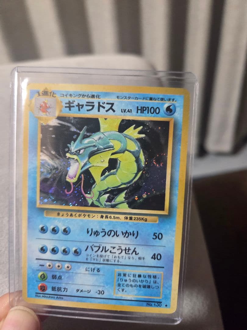 旧裏面ホロ 超人気ポケモン4枚豪華セット（ミュウミュウツーゲンガー