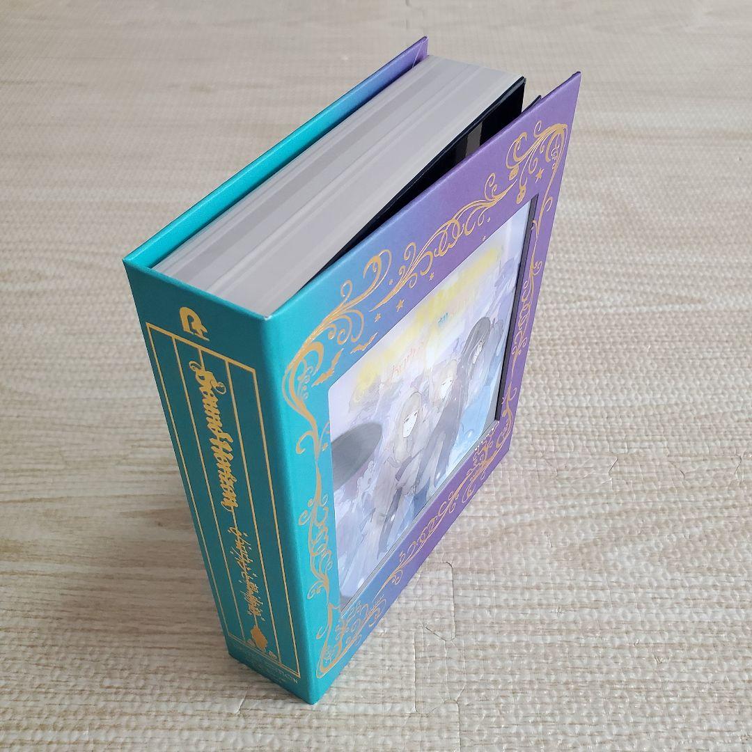 Sound Horizon「ハロウィンと朝の物語」 受注生産限定 特装版 - メルカリ