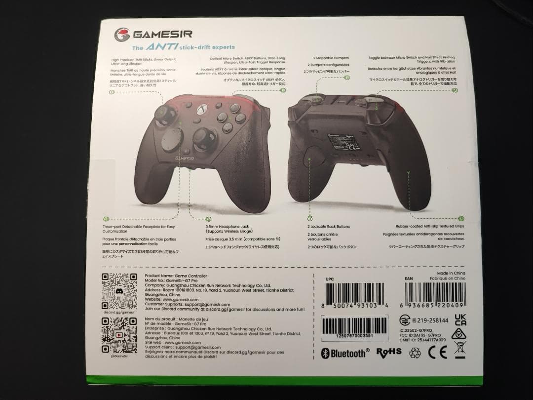 GameSir G7 Pro シャドウエンバー ゲーミングコントローラー - メルカリ