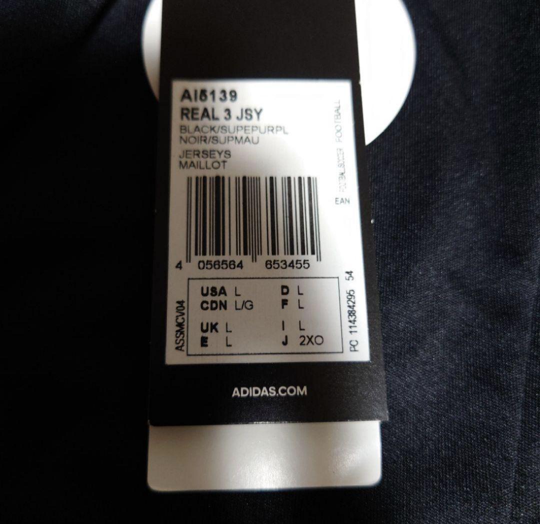 レアル・マドリード 2016-2017 3rdユニフォーム トニ・クロース - メルカリ