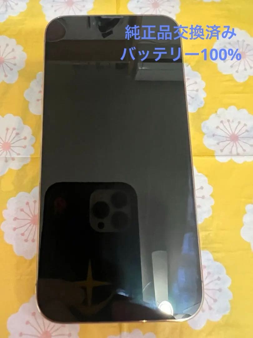 Apple iPhone 13 Pro 256GB ゴールド　箱あり Amazon.com: Apple iPhone 13 Pro, 256GB, Gold - T-Mobile (Renewed