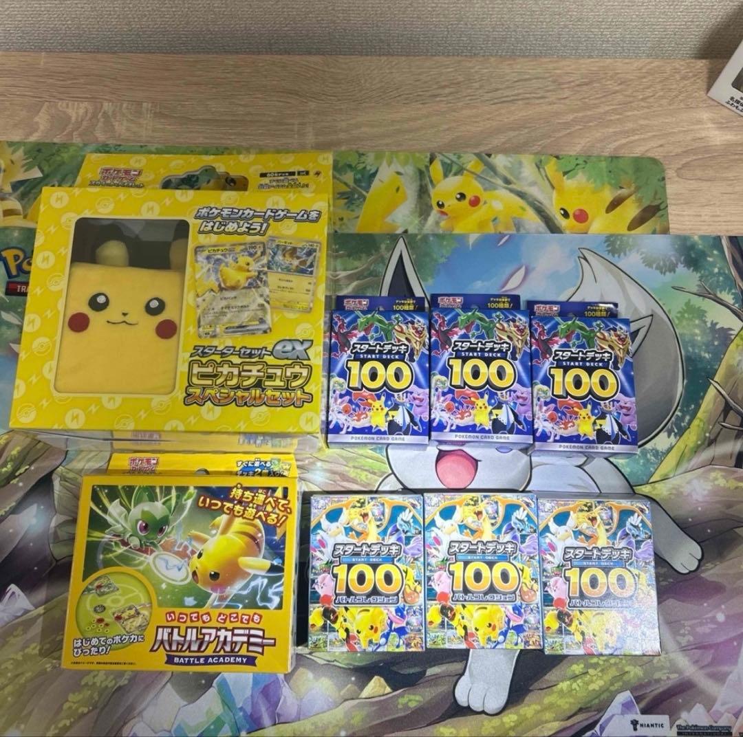 ポケカ引退品 - メルカリ