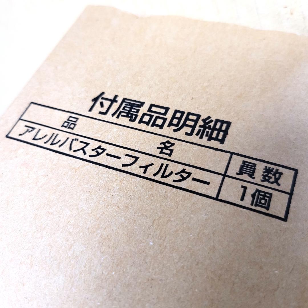 National 温水ルームヒーター室内機 DJ-Y40-N 未使用品 - メルカリ