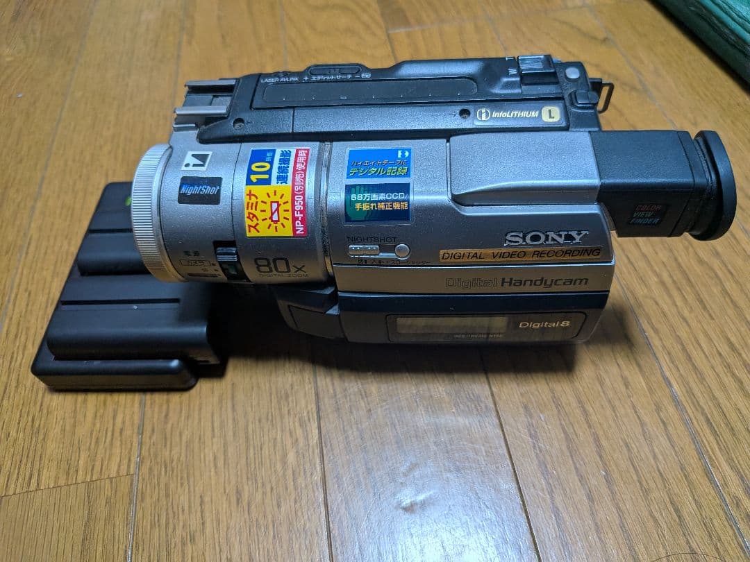 【8mm Hi8】SONY DCR-TRV310 ビデオカメラ ジャンク 再生可 SONY DCR-TRV310 Digital Video Camera Recorder Handycam Digital 8