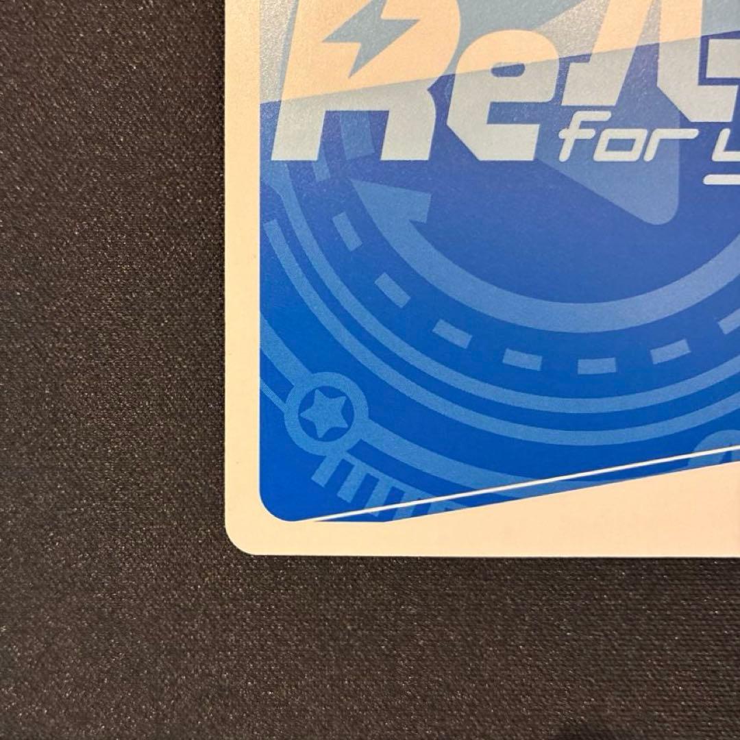 Reバース アズレン デヴォンシャー PP おまけ付きRRR - メルカリ