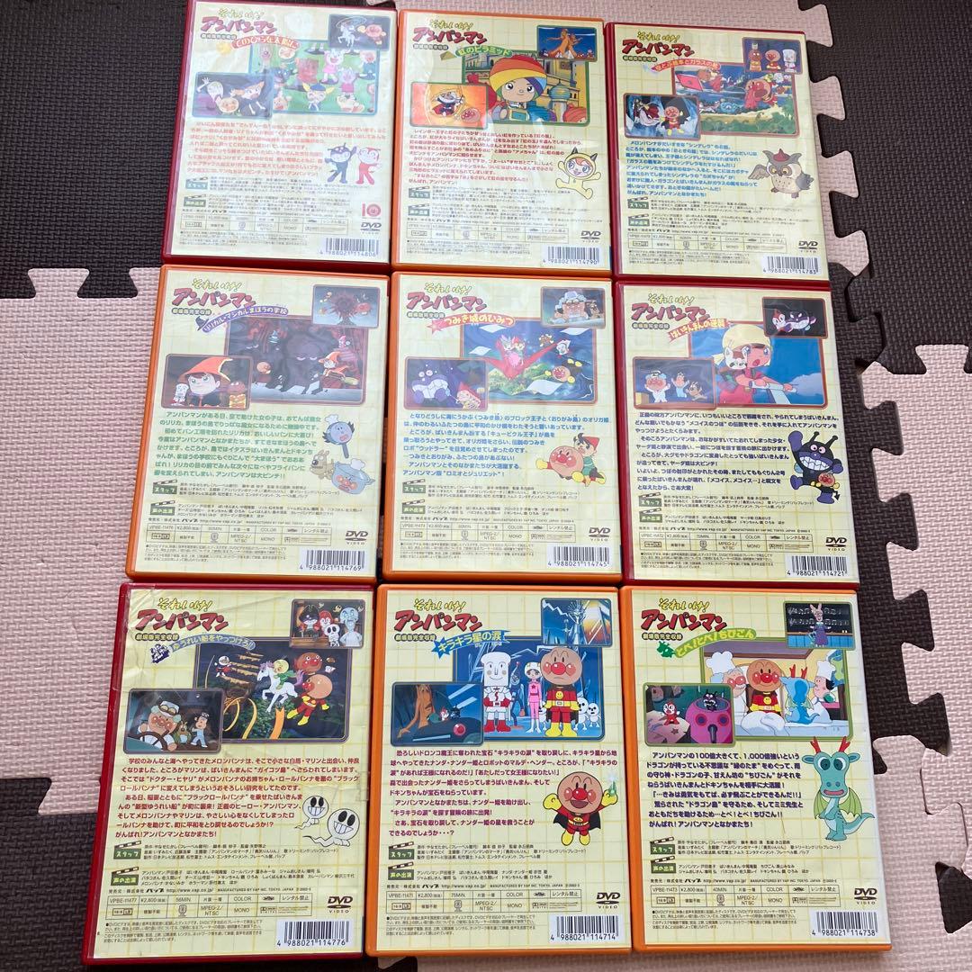 それいけ!アンパンマン 劇場版 アンパンマンdvd27本セット - メルカリ