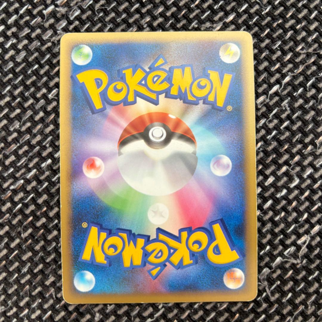 ウインディ ☆ Pt2 時の果ての絆 010/090 ポケモンカード アンリミ