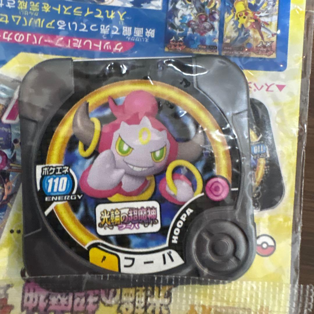 フーパ：光輪の超魔神 フーパ 入場者プレゼント PROMO XYシリーズ