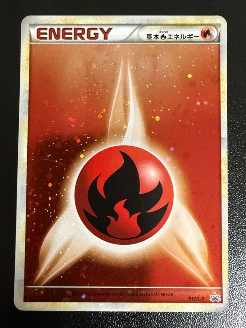 ブリザード 基本 炎 ほのお エネルギー 012/L-P PROMO レジェンド