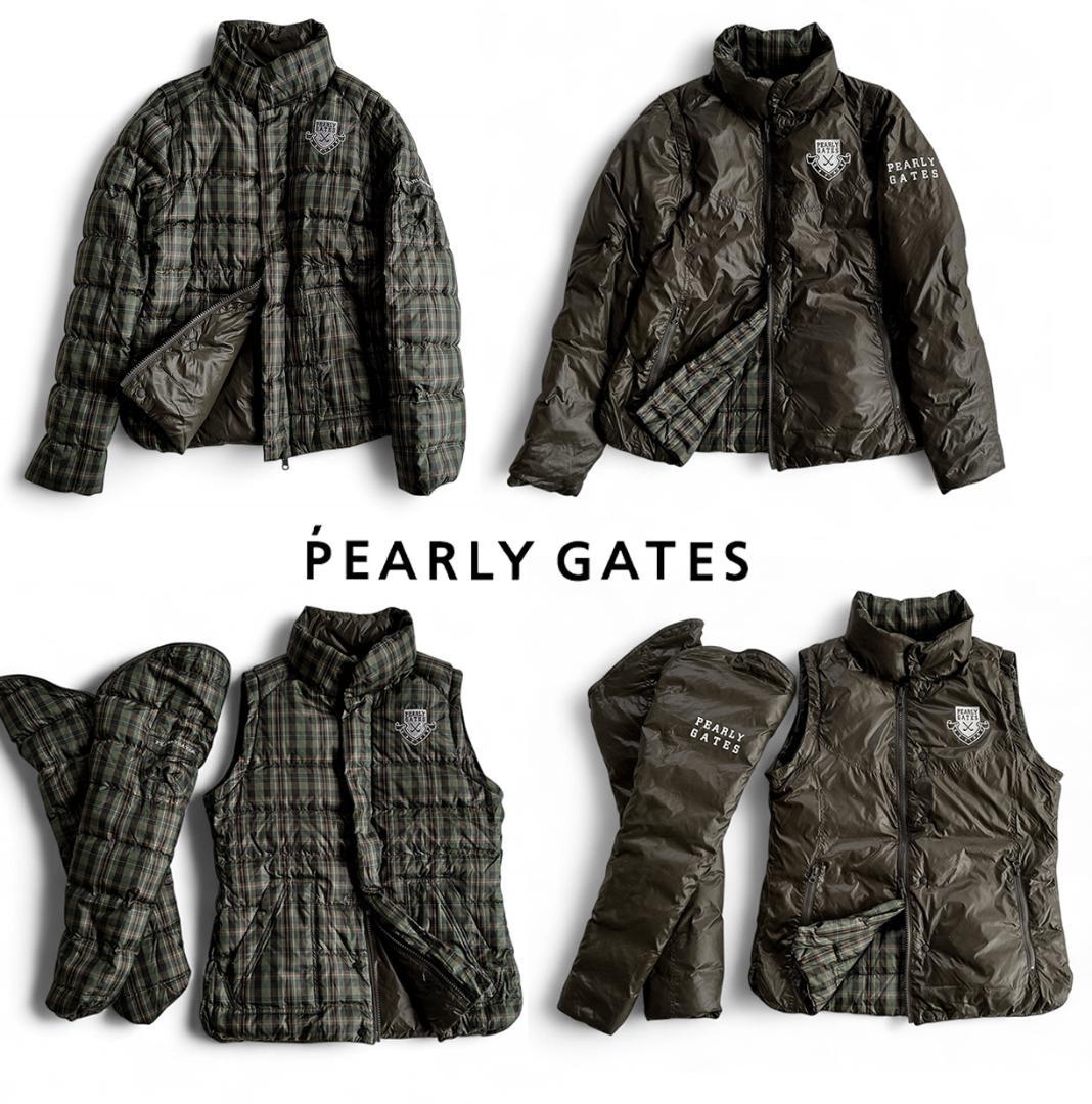 パーリーゲイツ 超軽量 4WAYライトダウンジャケット＆ベスト サイズ0 ☆美品 定番 パーリーゲイツ 4WAY ダウンジャケット ダウンベスト 希少