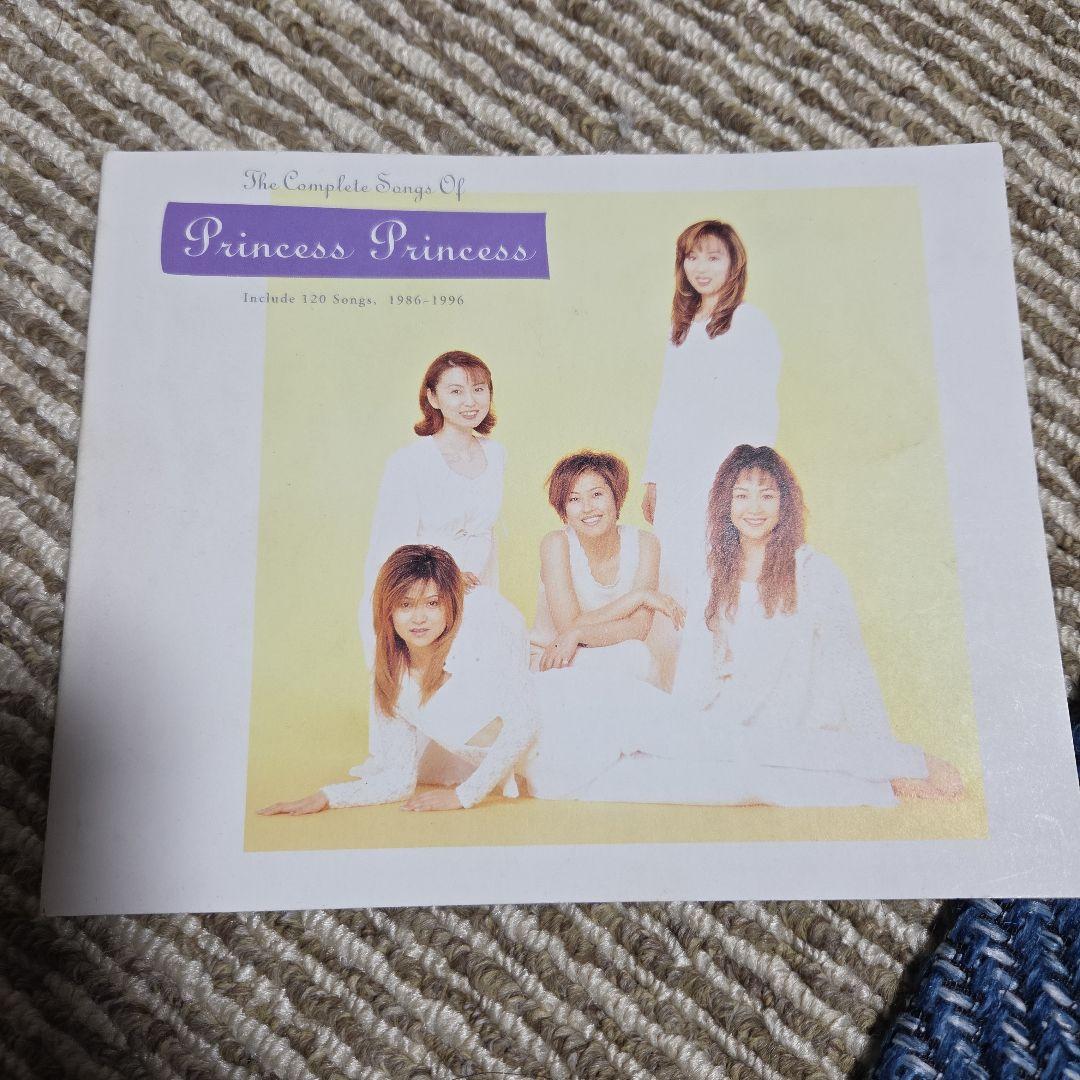 プリンセス・プリンセス 大全集 - メルカリ