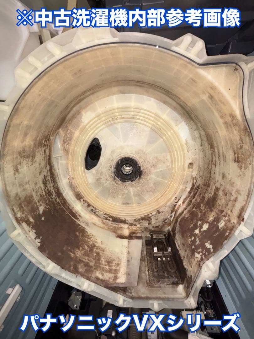 美品 分解クリーニング済み HITACHI BD-SV110CL 2019年製 - メルカリ