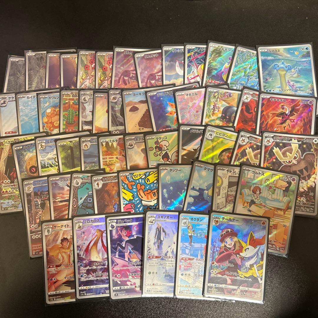 R*゜様 ポケカ ar、chr まとめ売り 1000枚 AR CHR 仕様 のみ ポケカ 大量 まとめ売り ポケモンカード