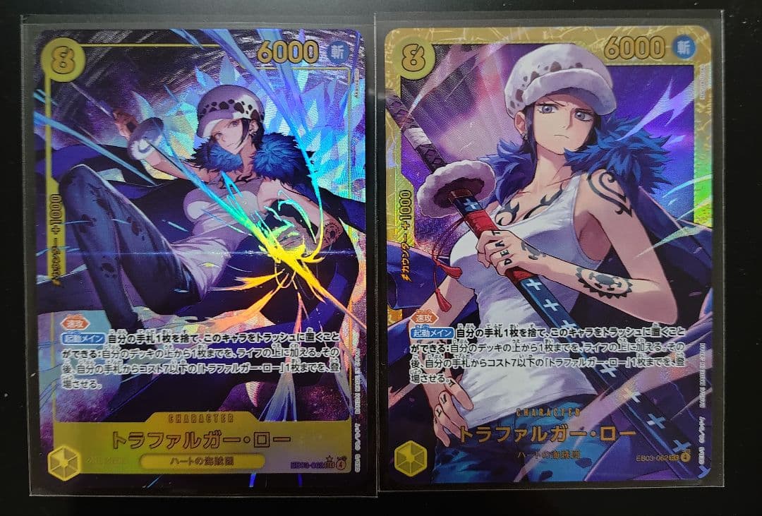 ワンピースカード SEC トラファルガー・ロー シークレットパラレル 2枚