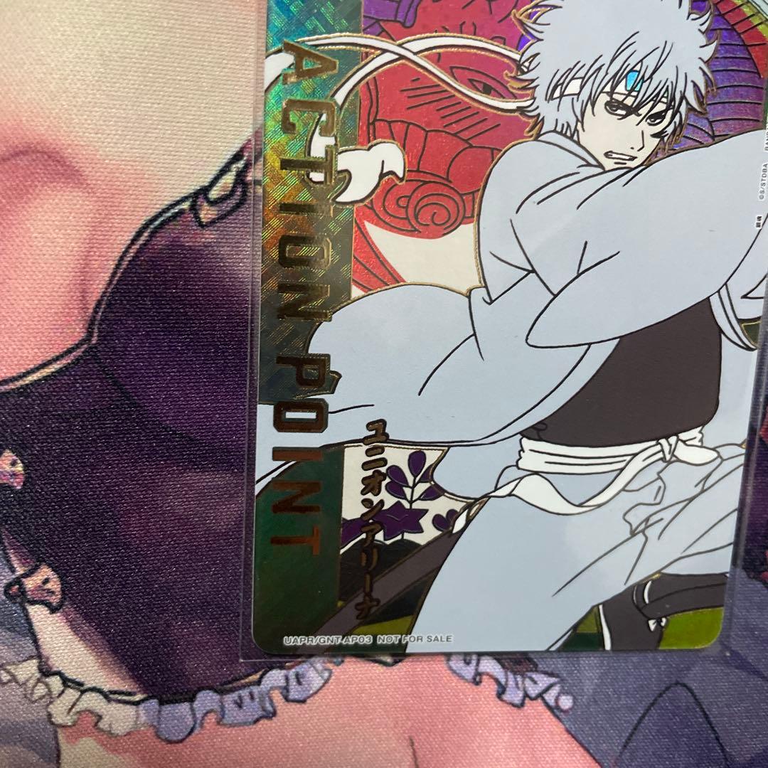 美品】白夜叉 ワンバトルカップ プロモ AP 未開封 銀魂 ユニオン