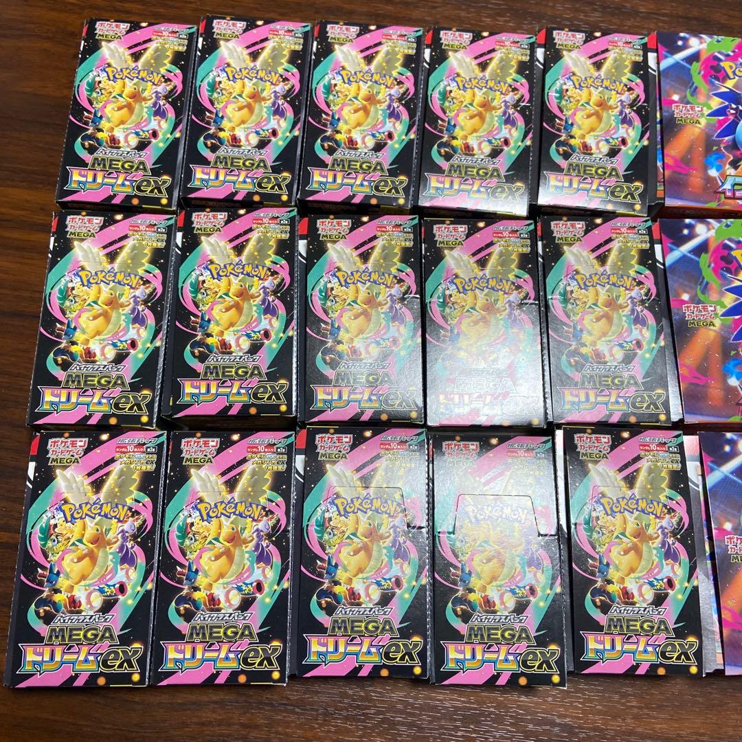 メガドリームex 空箱 16箱 インフェルノx 3箱 ほか 3箱 ぺりぺり