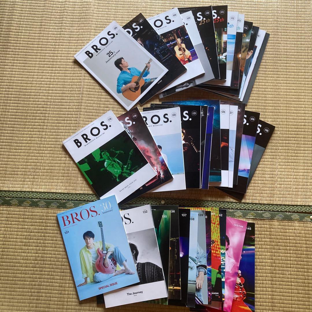 匿名配送】福山雅治ファンクラブ 会報誌BROS No.72〜145 まとめ売り