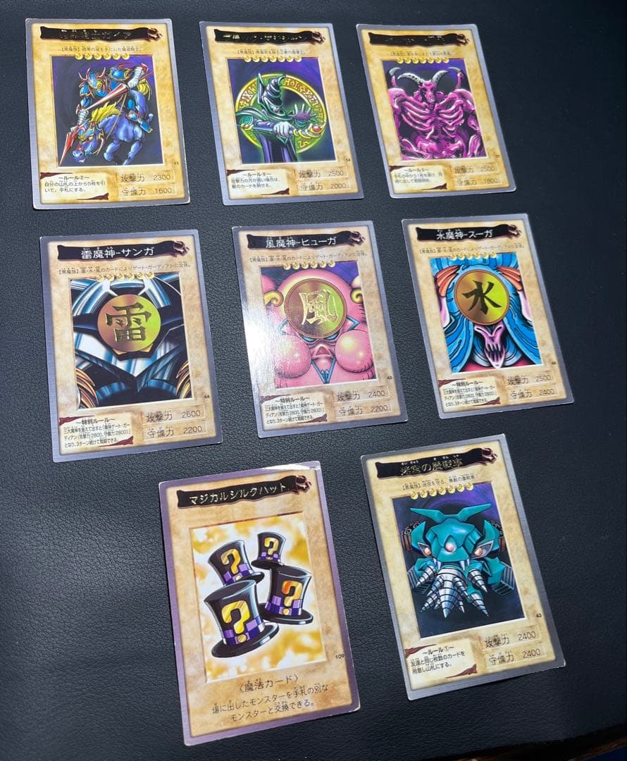 遊戯王【バンダイ版】☆プロモ以外☆フルコンプ118枚セット販売 - メルカリ