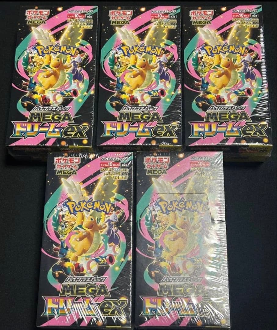 ポケモンカードゲーム MEGAドリームex 5BOXセット - メルカリ