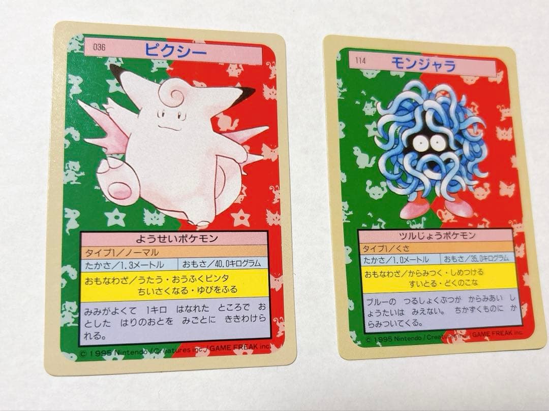 ポケモン トップサン カード - メルカリ