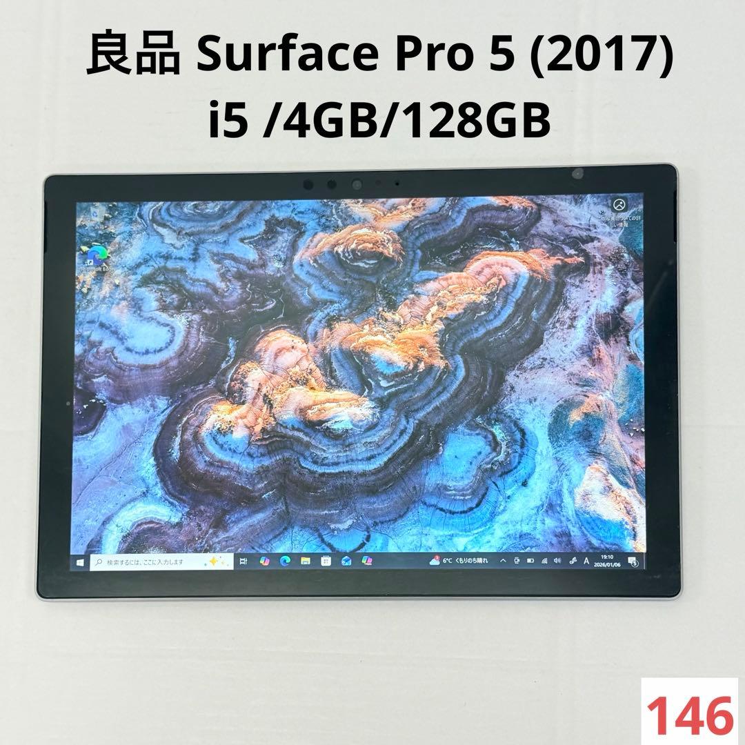 良品 Surface Pro 5 | i5 /4GB/128GB LTEモデル Microsoft Surface pro 5 第7世代 Core i5 メモリ 4GB SSD 128GB Web