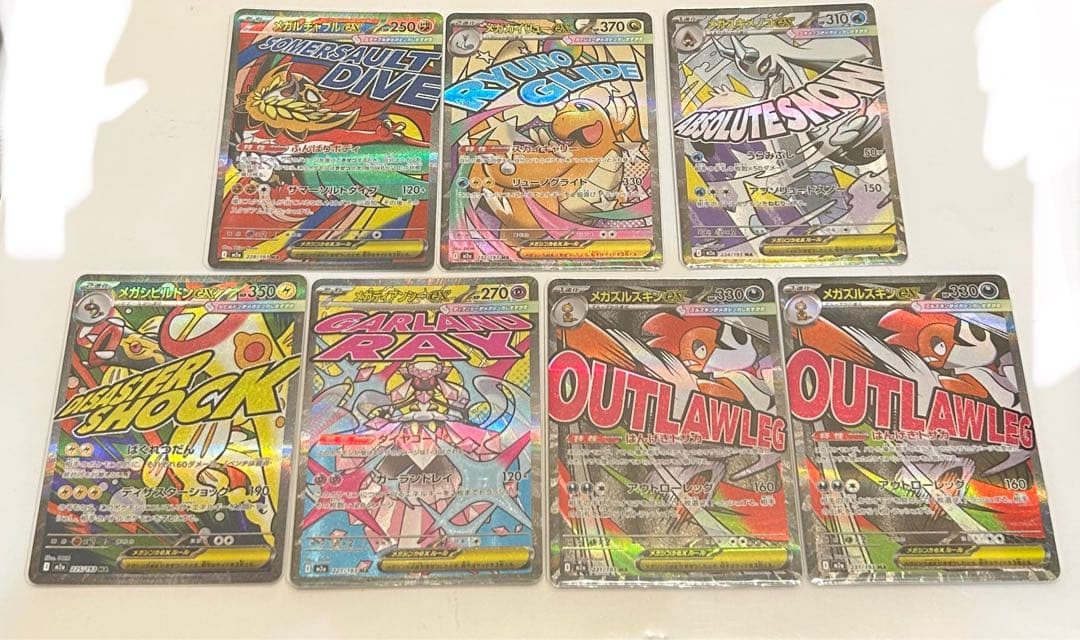 ポケモンカードメガドリームex MA7枚セット - メルカリ