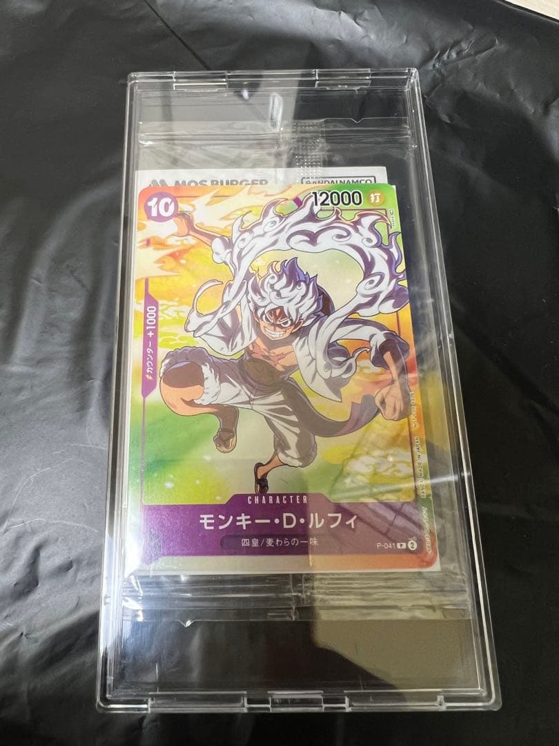 モンキー・D・ルフィモスバーガー プロモP-080 1枚セブンプロモ1枚