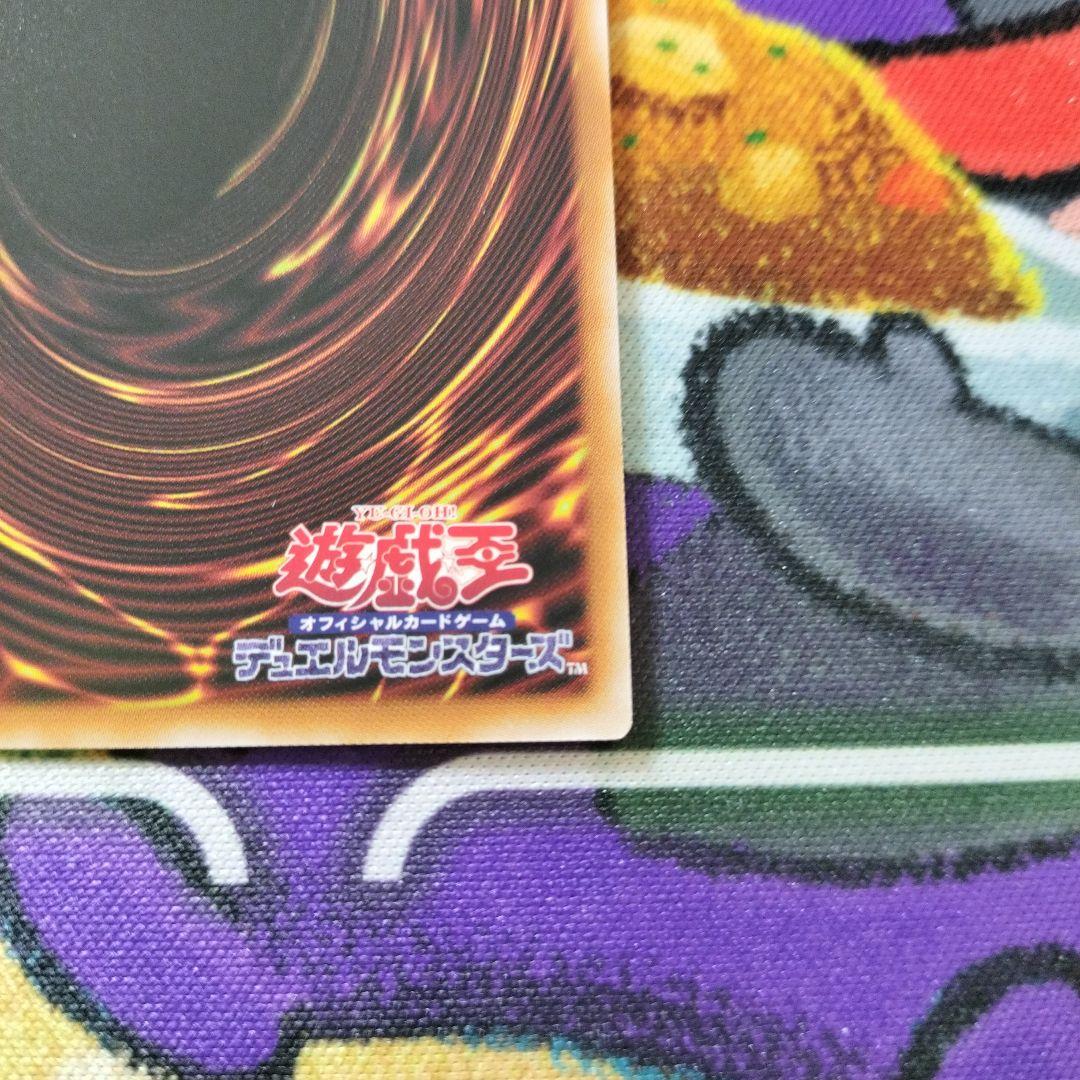 遊戯王 セラの蟲惑魔 プリズマ プリシク スタンプエディション 美品