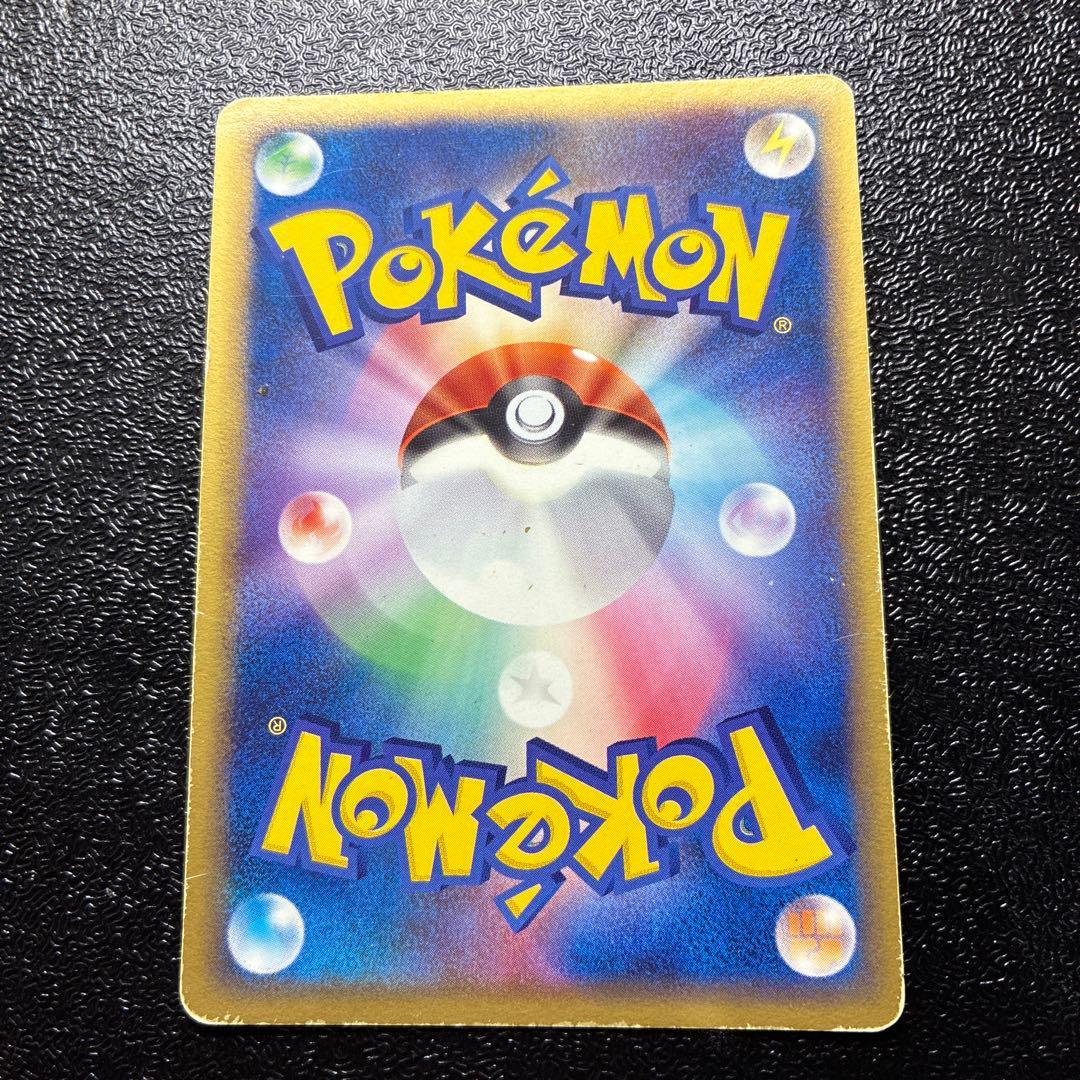 ヘルガー ☆ 拡張パック 金の空、銀の海 018/106 ロンリーハート