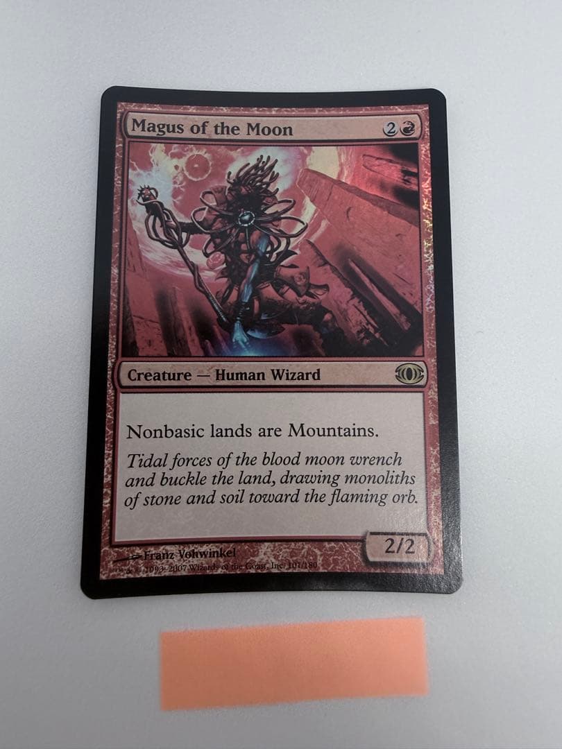 MTG 月の大魔術師 FUT 英 foil A - メルカリ