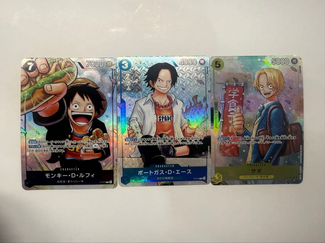 最強ジャンプ5月号 応募者全員大サービス 『ワンピース学園』 3枚