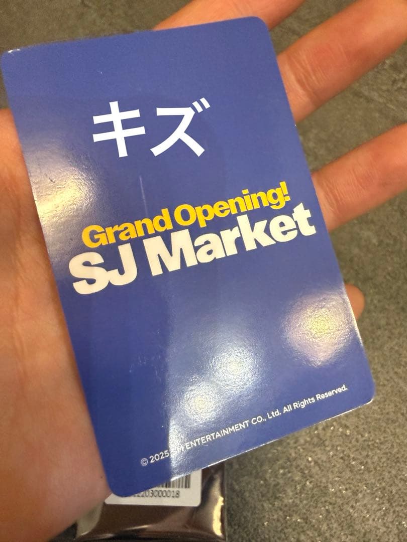 SUPERJUNIOR SJmarket北京 購入特典 トレカ ウニョク - メルカリ