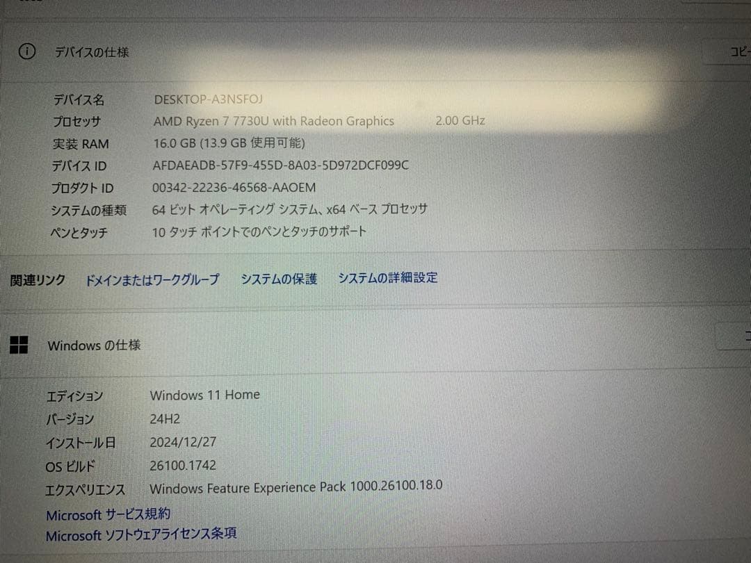 新品・値下げ不可」Lenovo Yoga 6 Gen 8 MSOffice付き - メルカリ